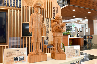 95週年校慶_宜蘭農林學校時光再現 • 黃增添老師木雕文物發表會